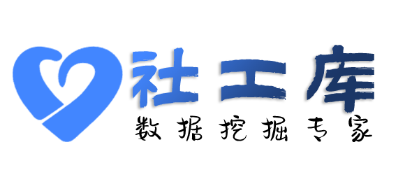 第三方查询个人电费单信息
